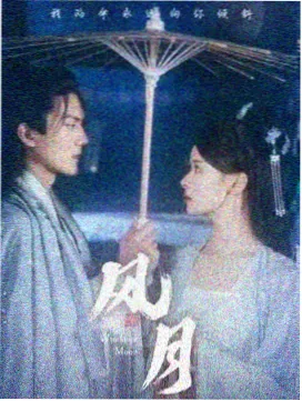 远景固定机位纪录片画面图鉴